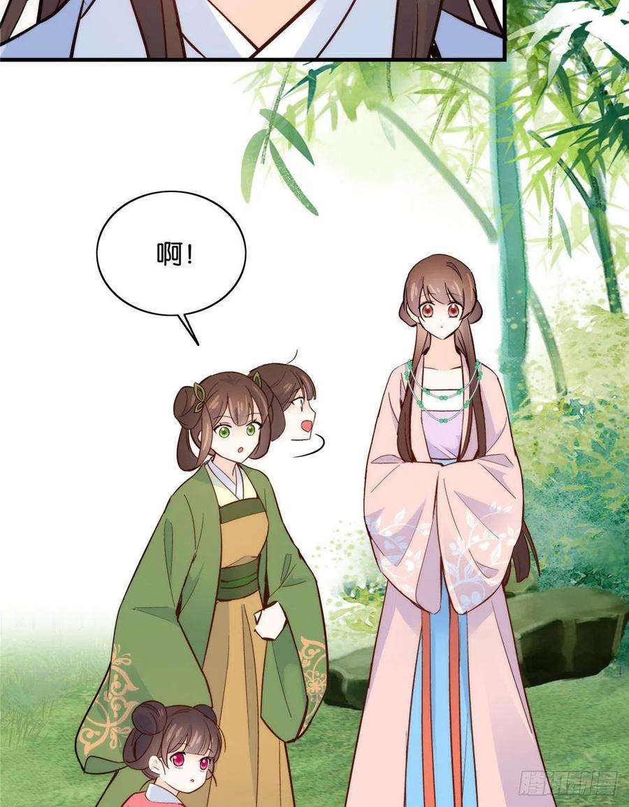 韶光慢112 眼前的少女感觉似曾相识