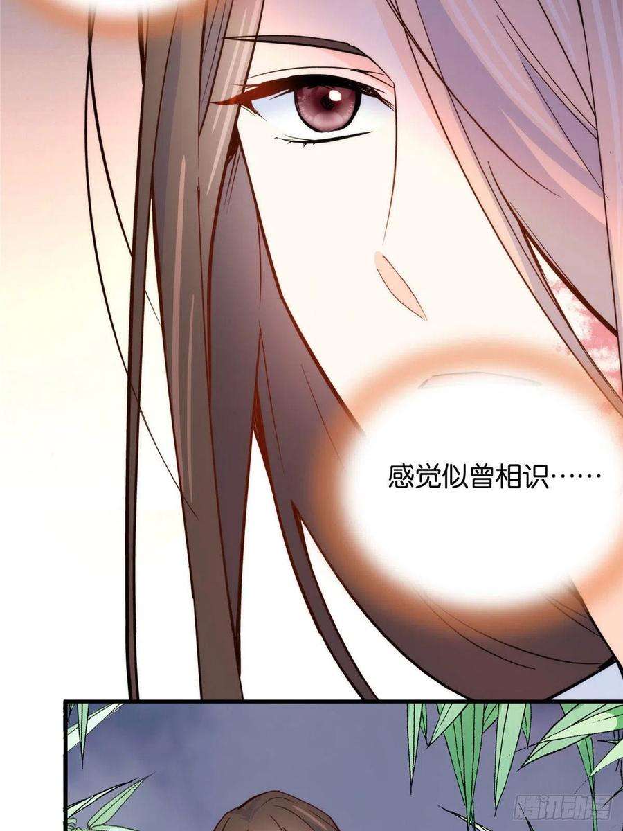 韶光慢112 眼前的少女感觉似曾相识