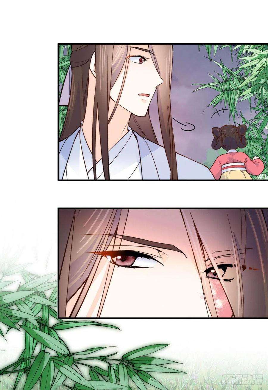 韶光慢112 眼前的少女感觉似曾相识