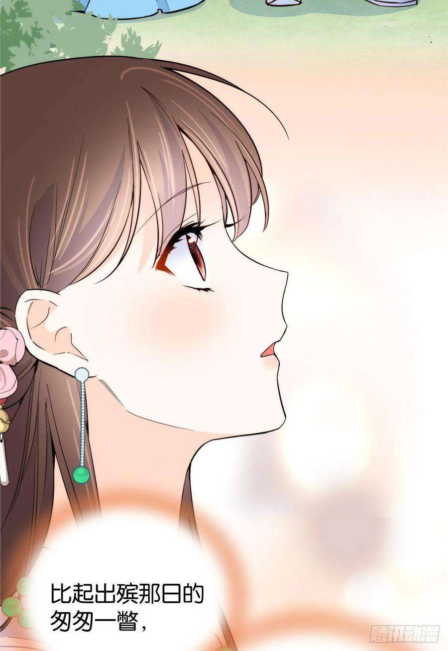 韶光慢112 眼前的少女感觉似曾相识