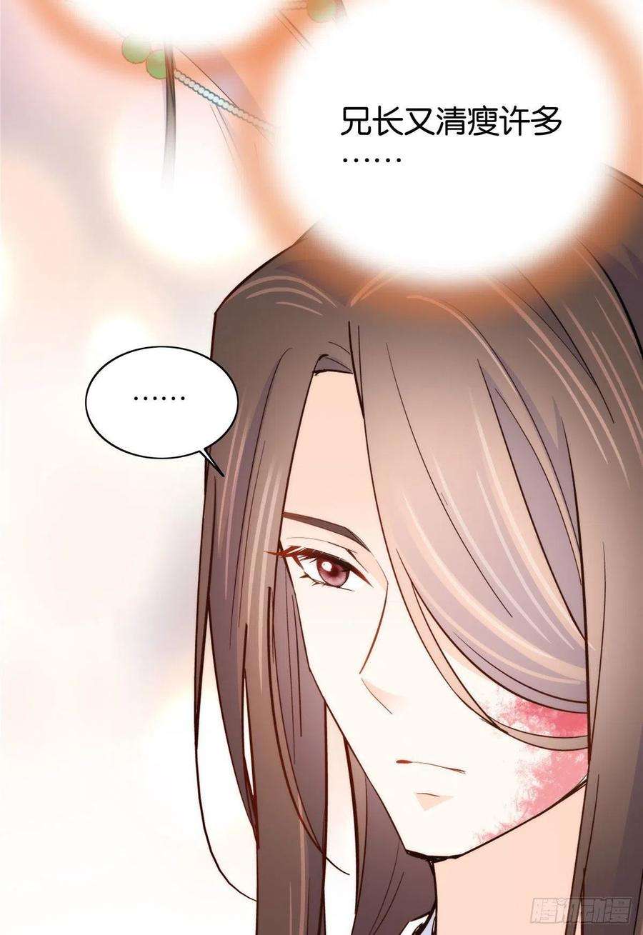 韶光慢112 眼前的少女感觉似曾相识