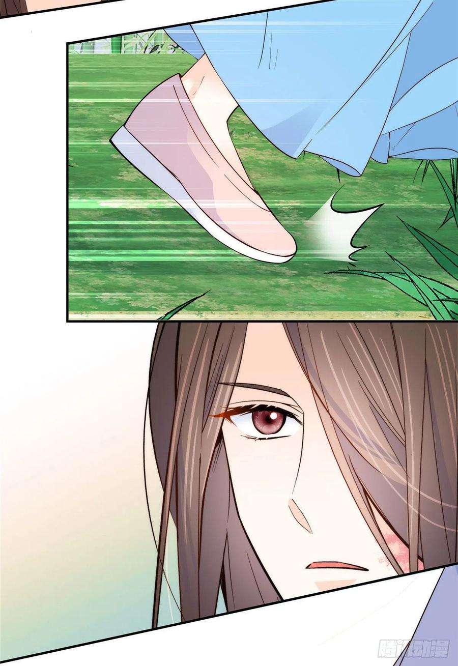 韶光慢112 眼前的少女感觉似曾相识