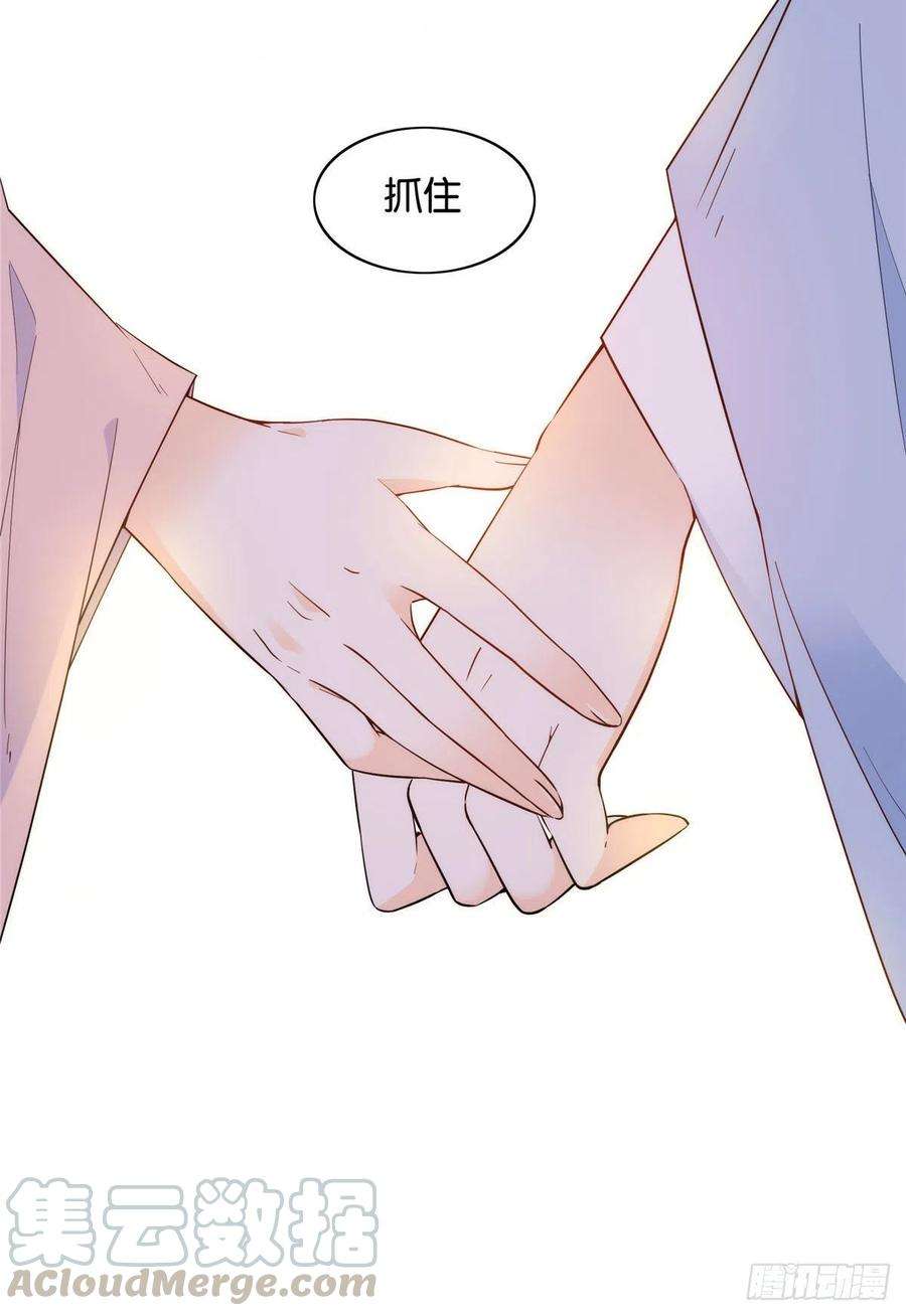 韶光慢112 眼前的少女感觉似曾相识