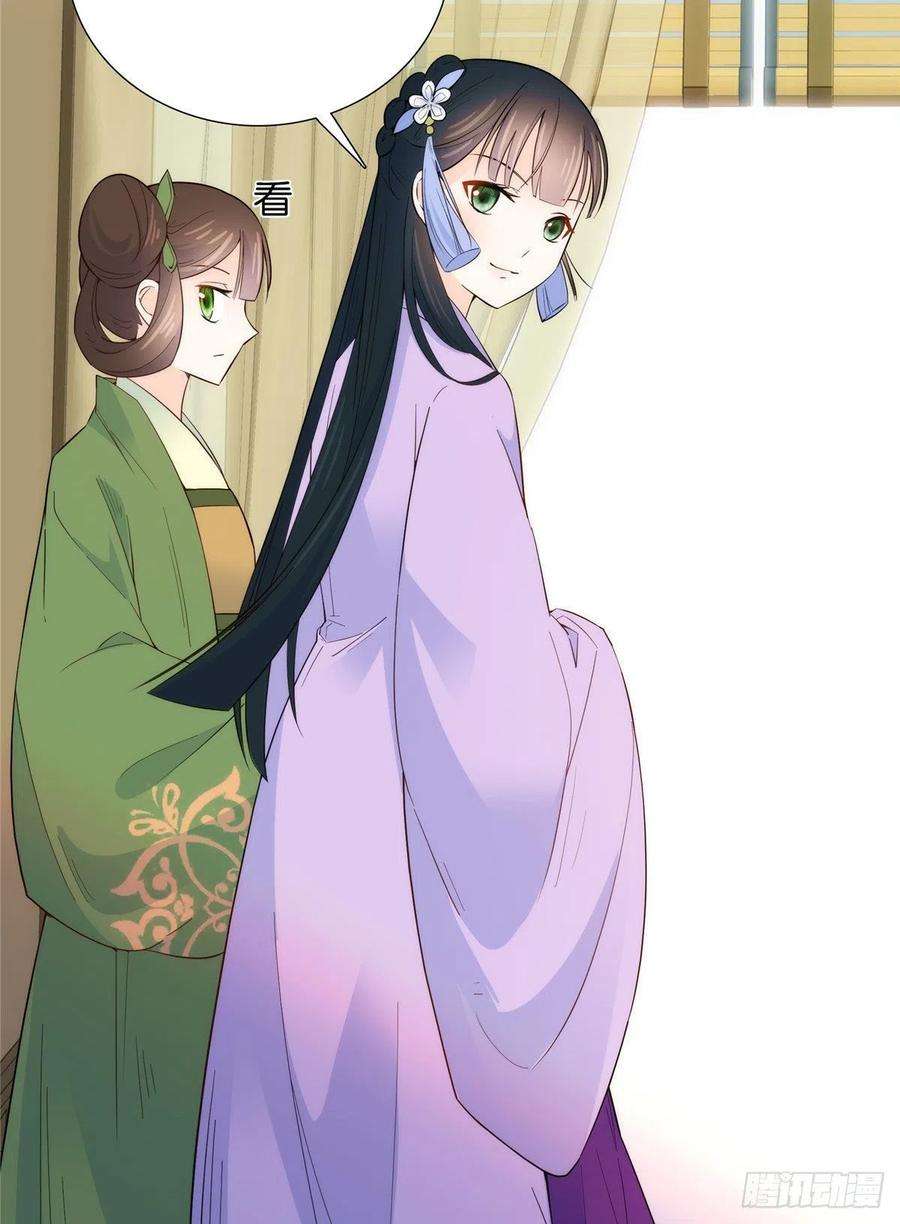 韶光慢112 眼前的少女感觉似曾相识