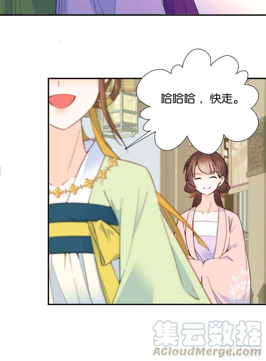 韶光慢112 眼前的少女感觉似曾相识