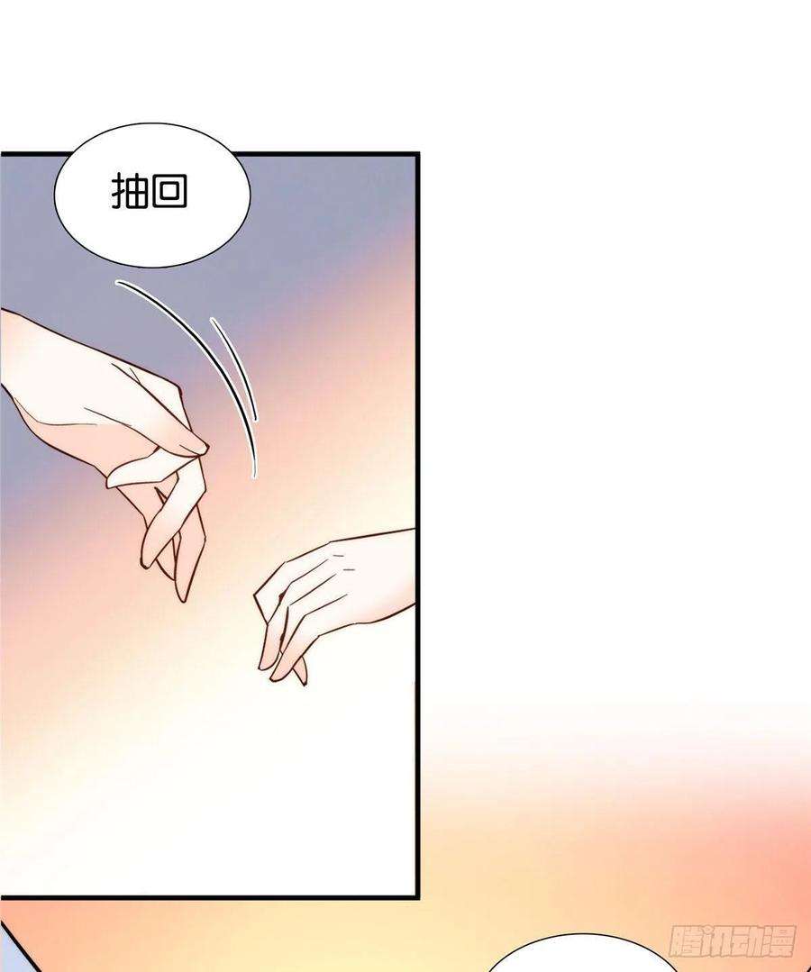 韶光慢113登徒子，你干嘛摸我大哥！