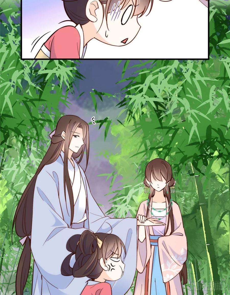 韶光慢113登徒子，你干嘛摸我大哥！