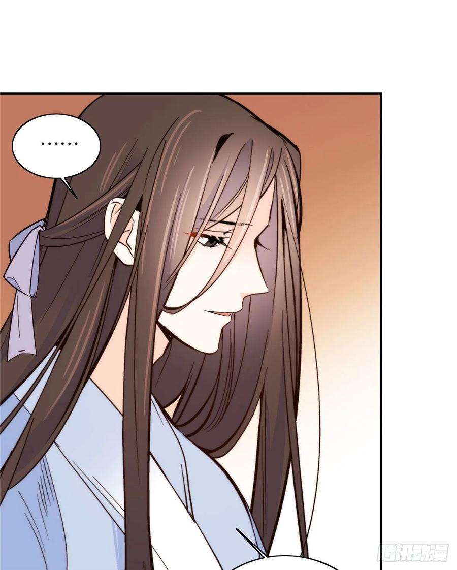 韶光慢113登徒子，你干嘛摸我大哥！