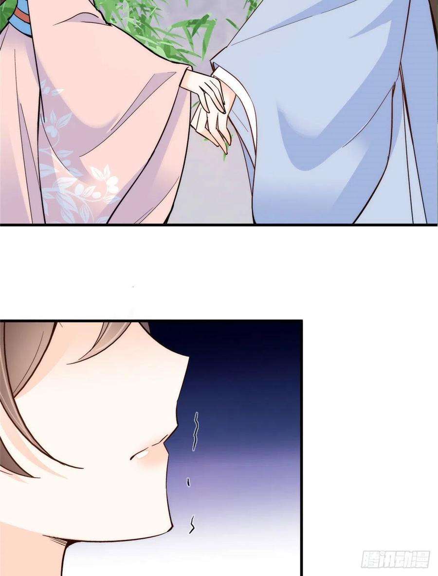 韶光慢113登徒子，你干嘛摸我大哥！