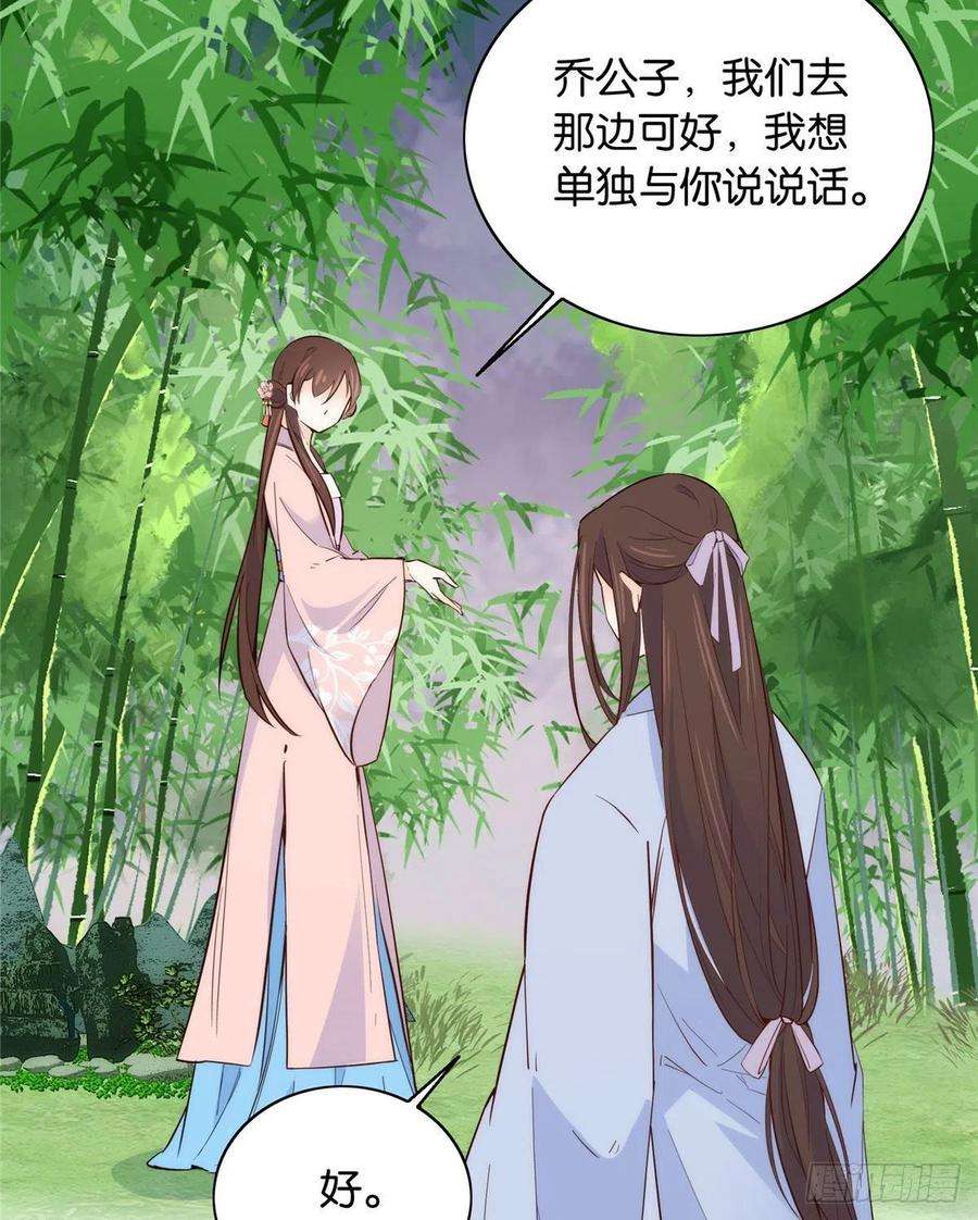 韶光慢113登徒子，你干嘛摸我大哥！