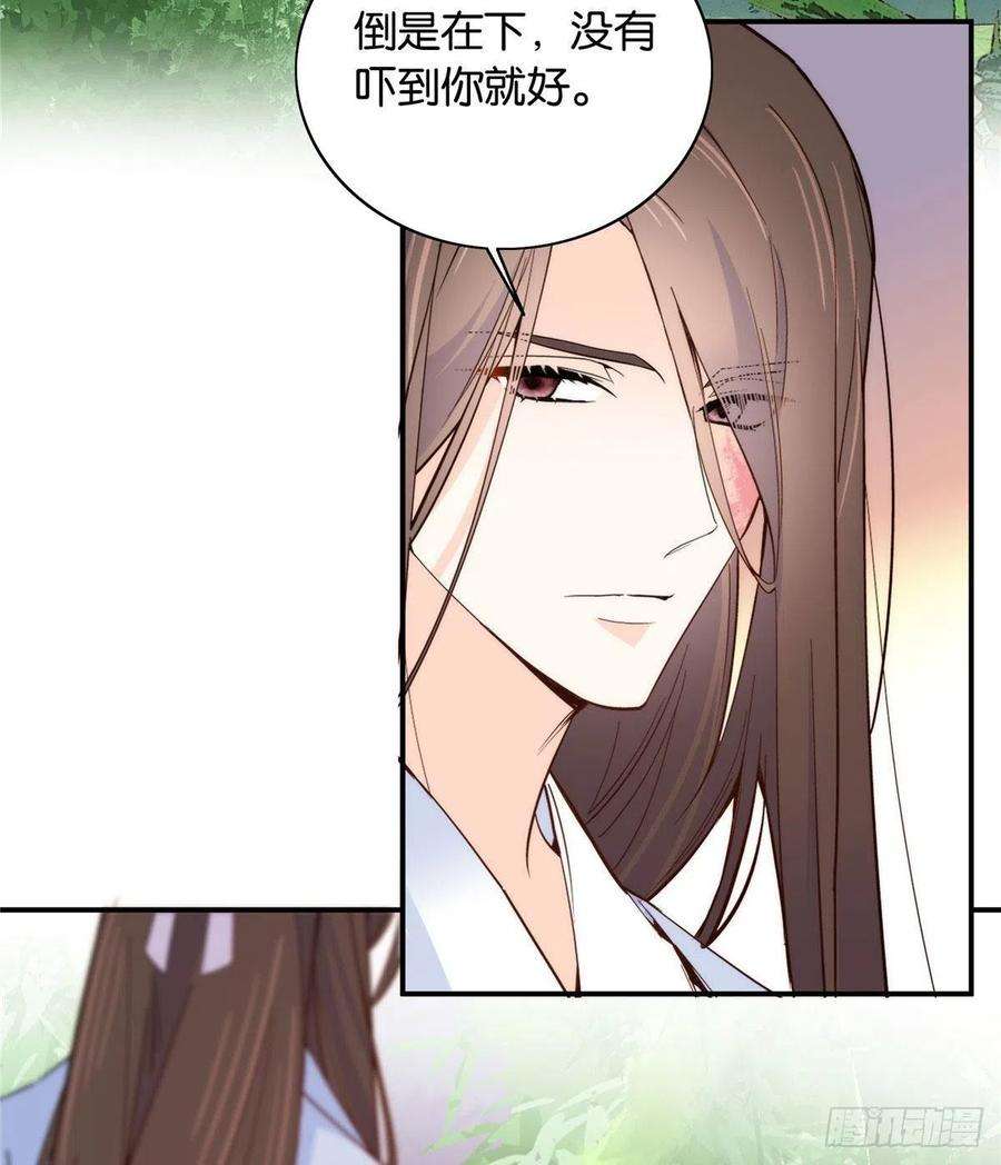 韶光慢113登徒子，你干嘛摸我大哥！