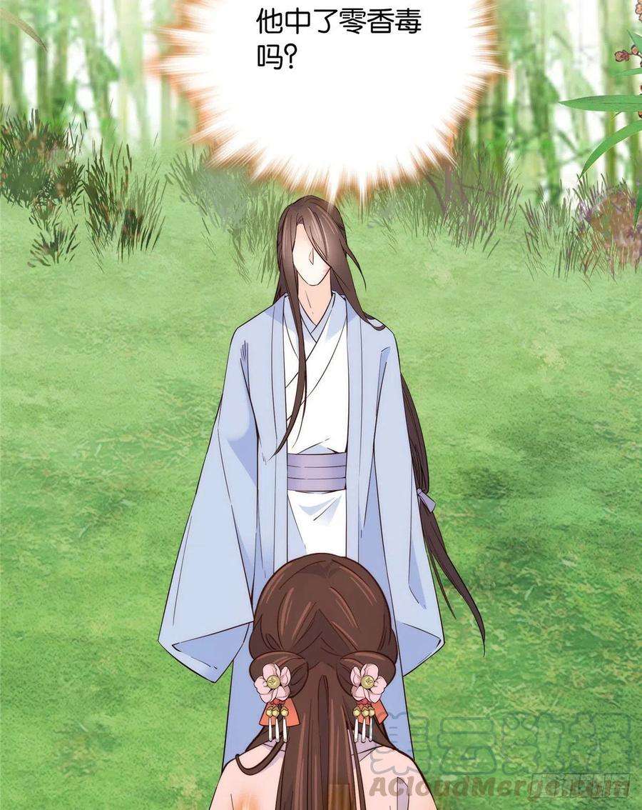 韶光慢113登徒子，你干嘛摸我大哥！