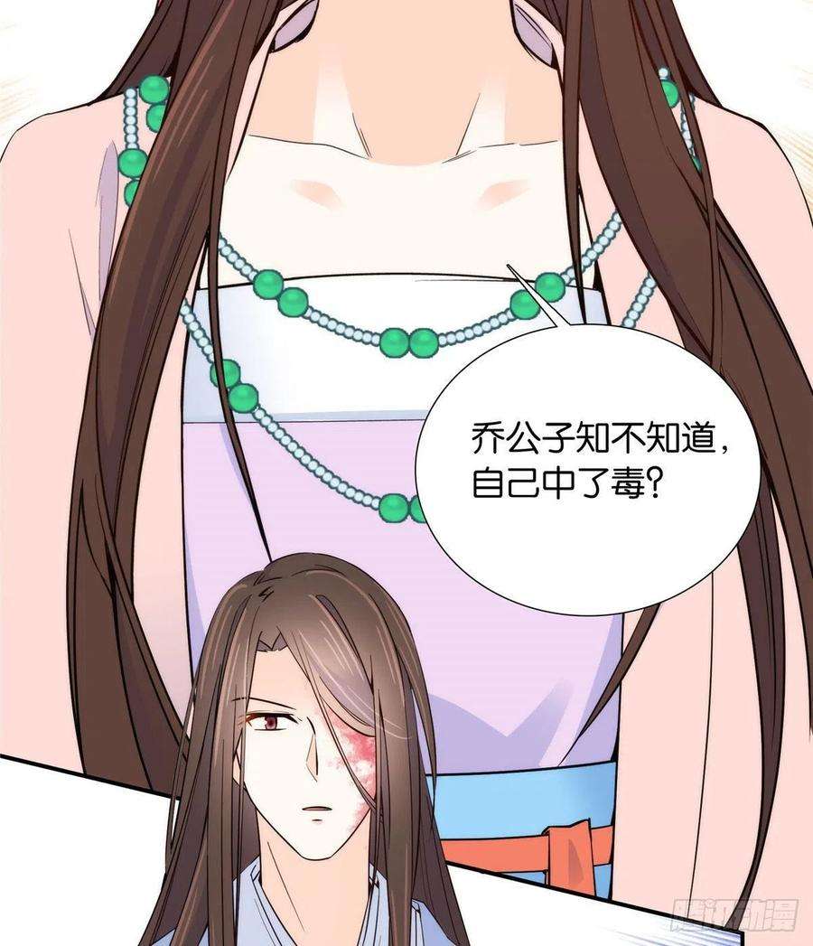 韶光慢113登徒子，你干嘛摸我大哥！