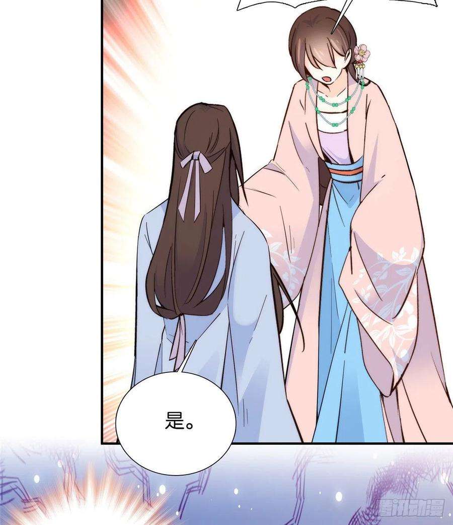 韶光慢113登徒子，你干嘛摸我大哥！