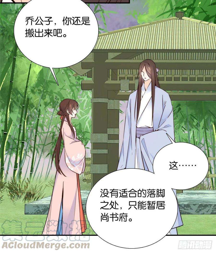 韶光慢113登徒子，你干嘛摸我大哥！