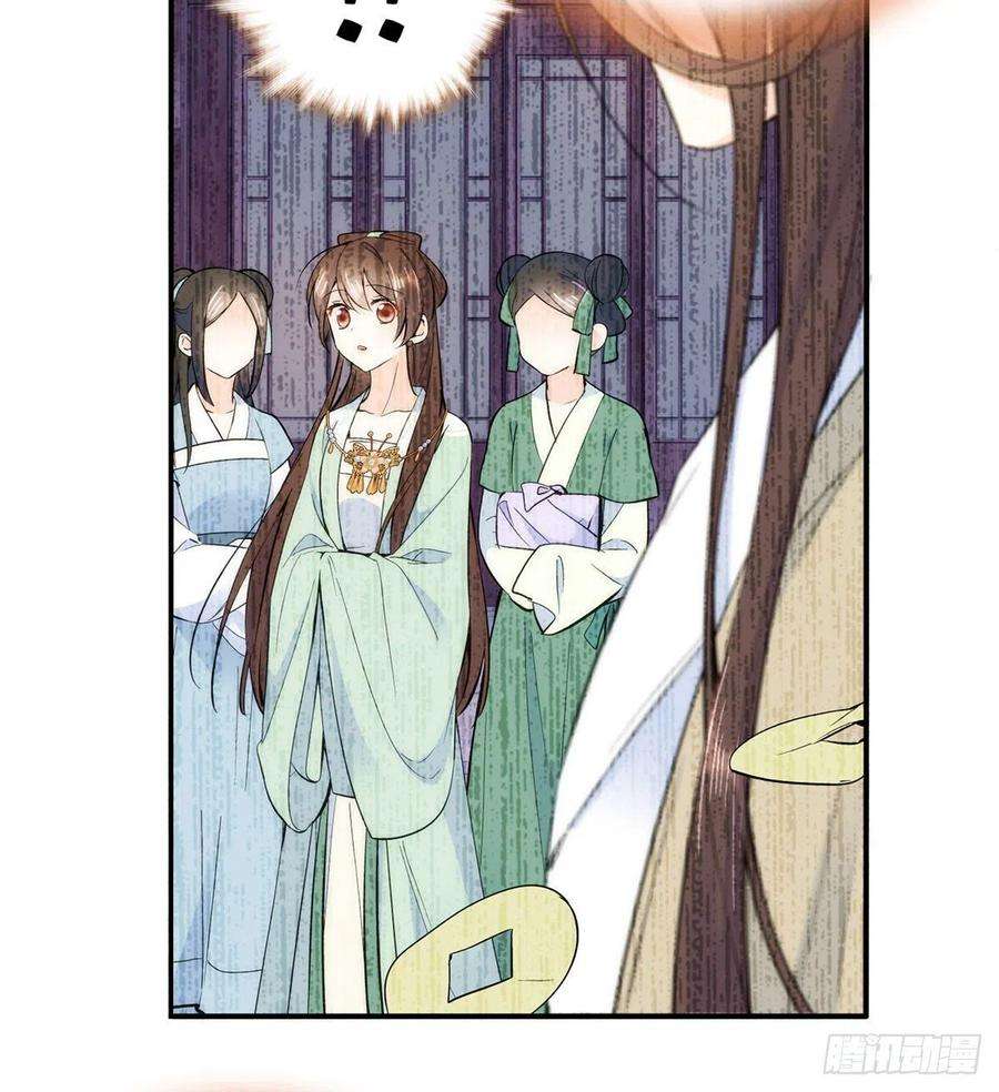 韶光慢113登徒子，你干嘛摸我大哥！