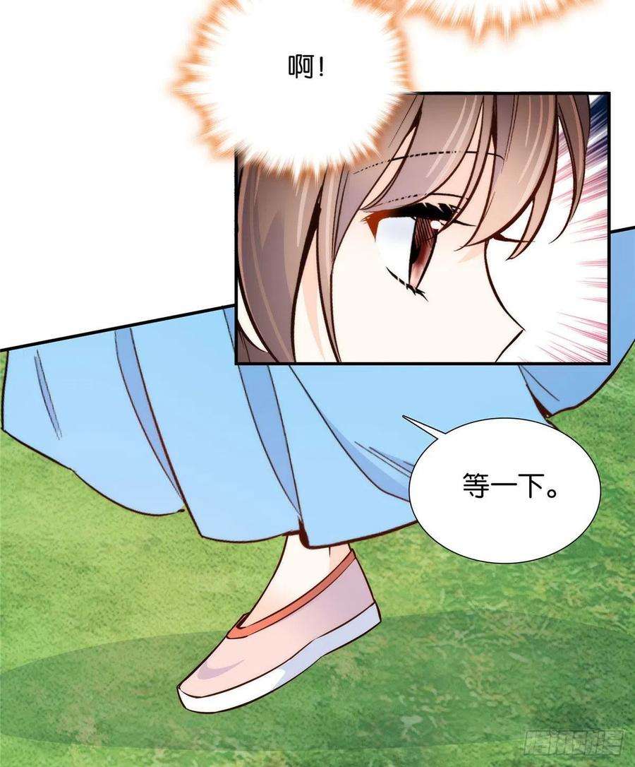 韶光慢113登徒子，你干嘛摸我大哥！