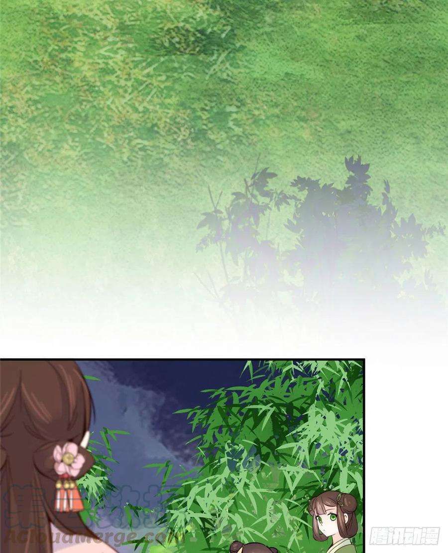 韶光慢113登徒子，你干嘛摸我大哥！