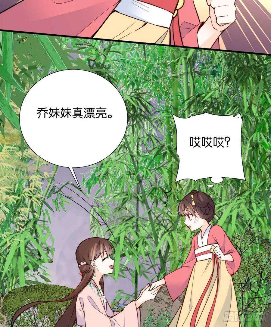 韶光慢113登徒子，你干嘛摸我大哥！