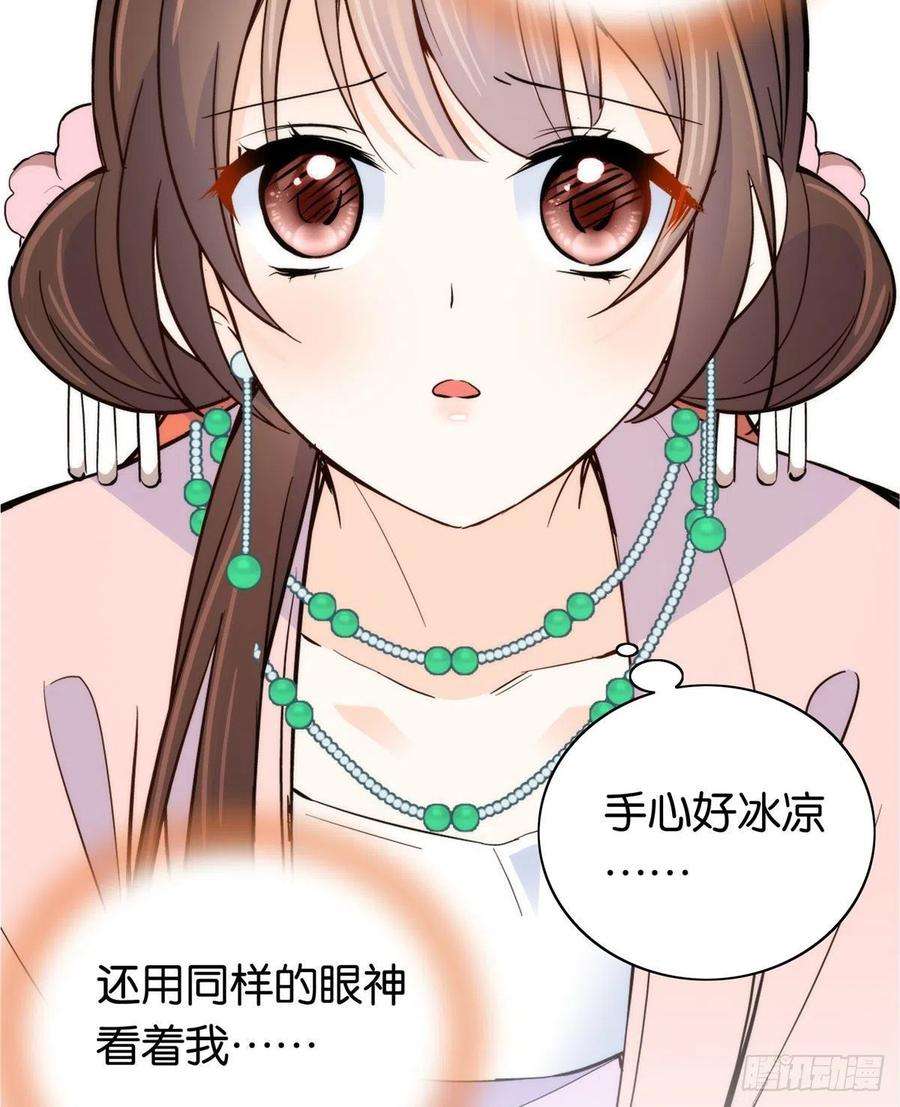 韶光慢113登徒子，你干嘛摸我大哥！