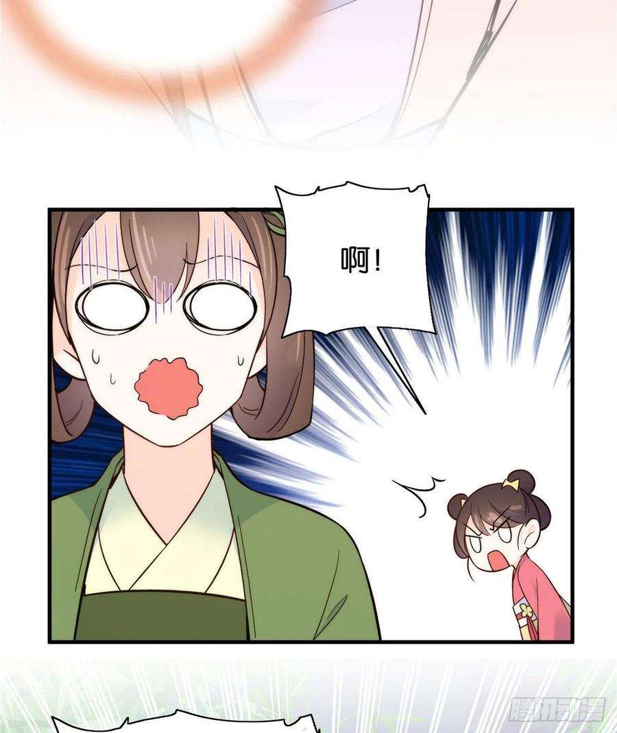 韶光慢113登徒子，你干嘛摸我大哥！