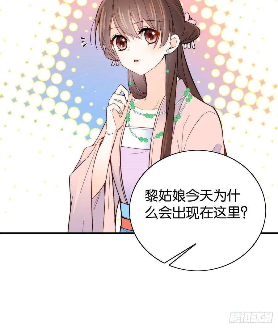 韶光慢114 我可以叫你乔大哥吗？