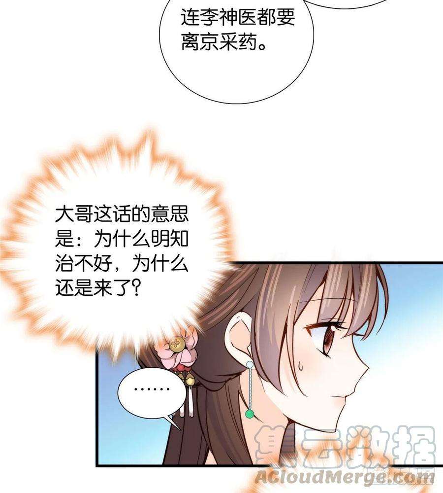 韶光慢114 我可以叫你乔大哥吗？