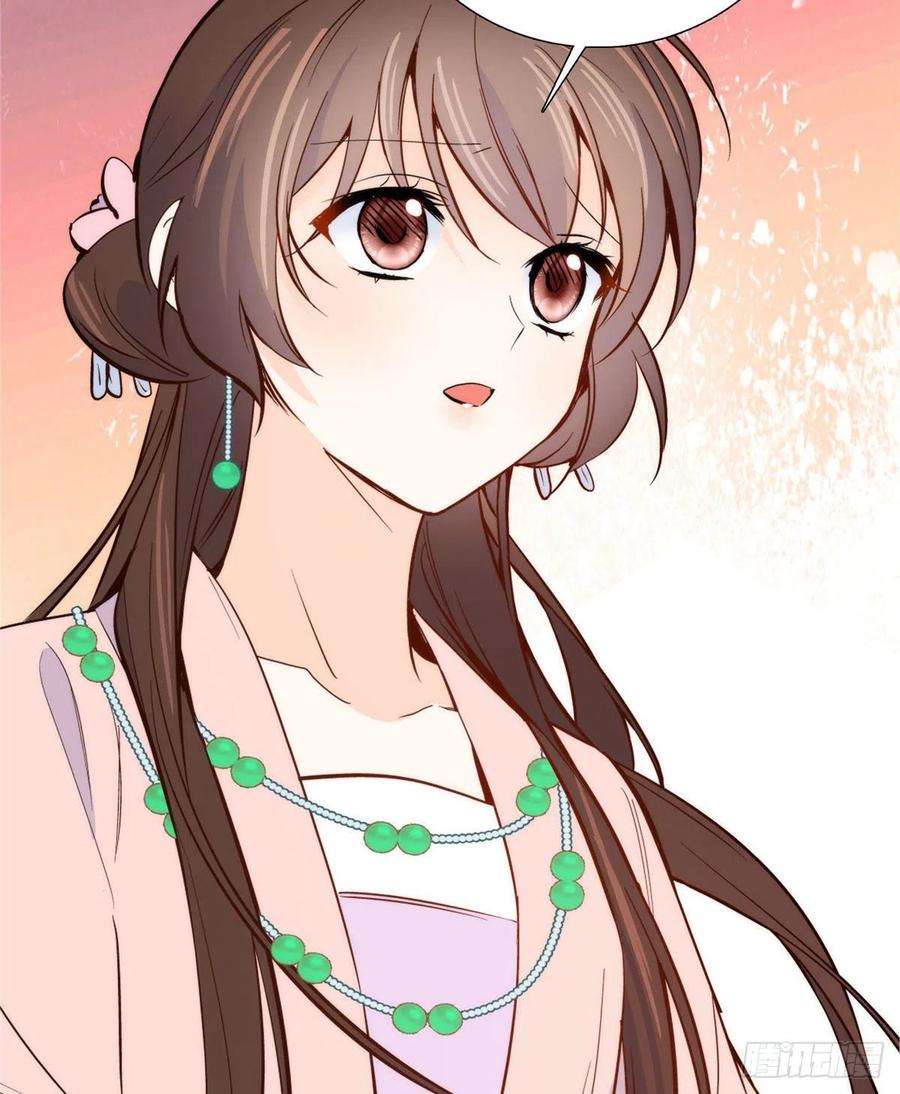 韶光慢114 我可以叫你乔大哥吗？