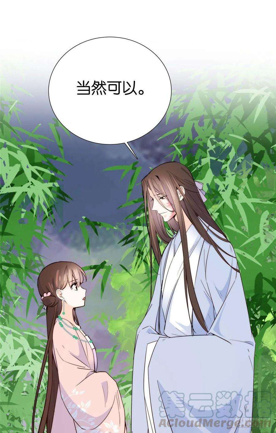 韶光慢114 我可以叫你乔大哥吗？