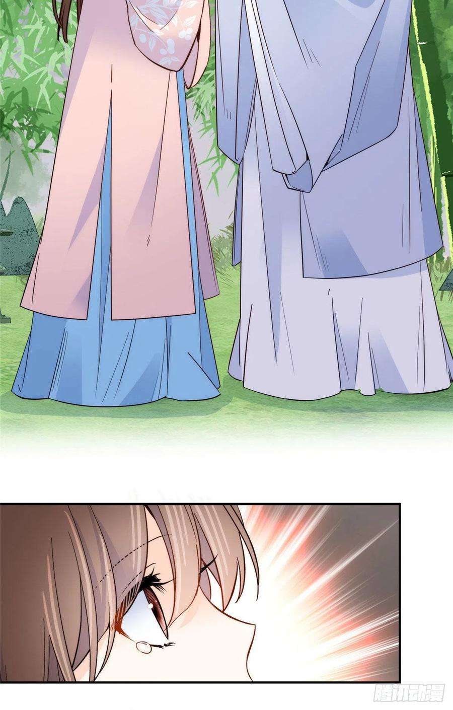 韶光慢114 我可以叫你乔大哥吗？