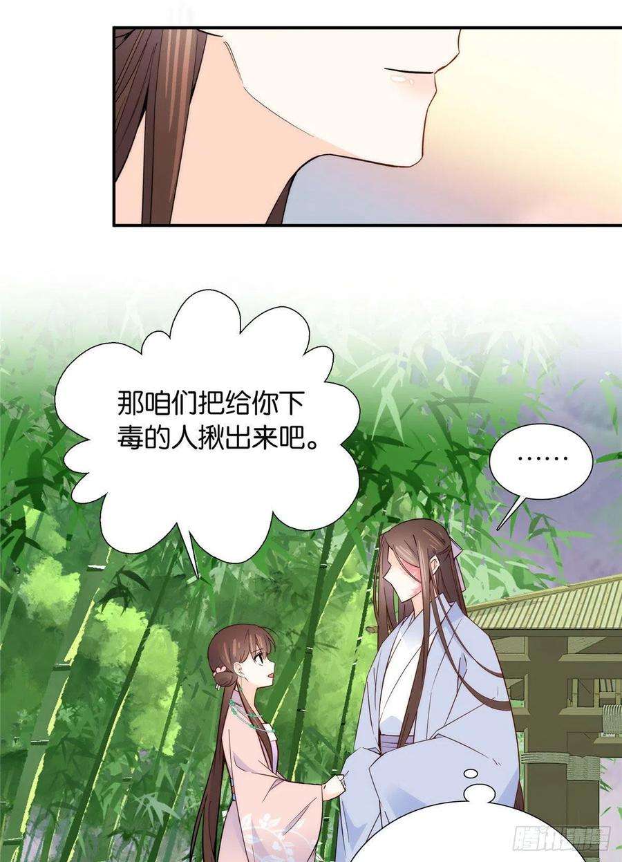 韶光慢114 我可以叫你乔大哥吗？