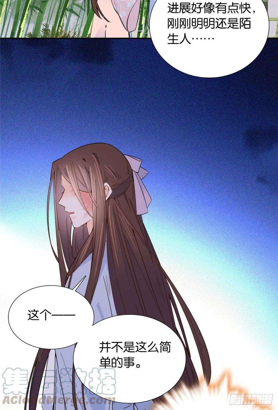 韶光慢114 我可以叫你乔大哥吗？