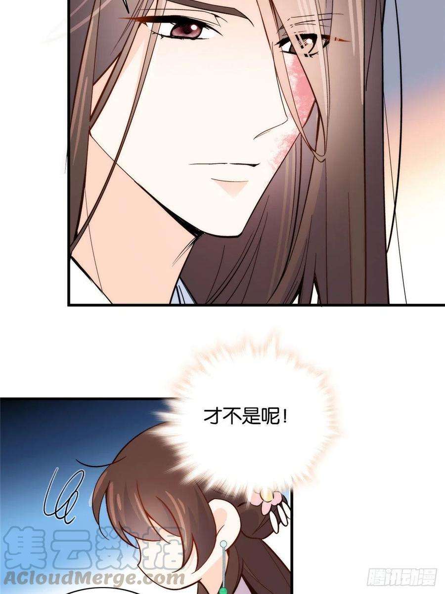 韶光慢114 我可以叫你乔大哥吗？