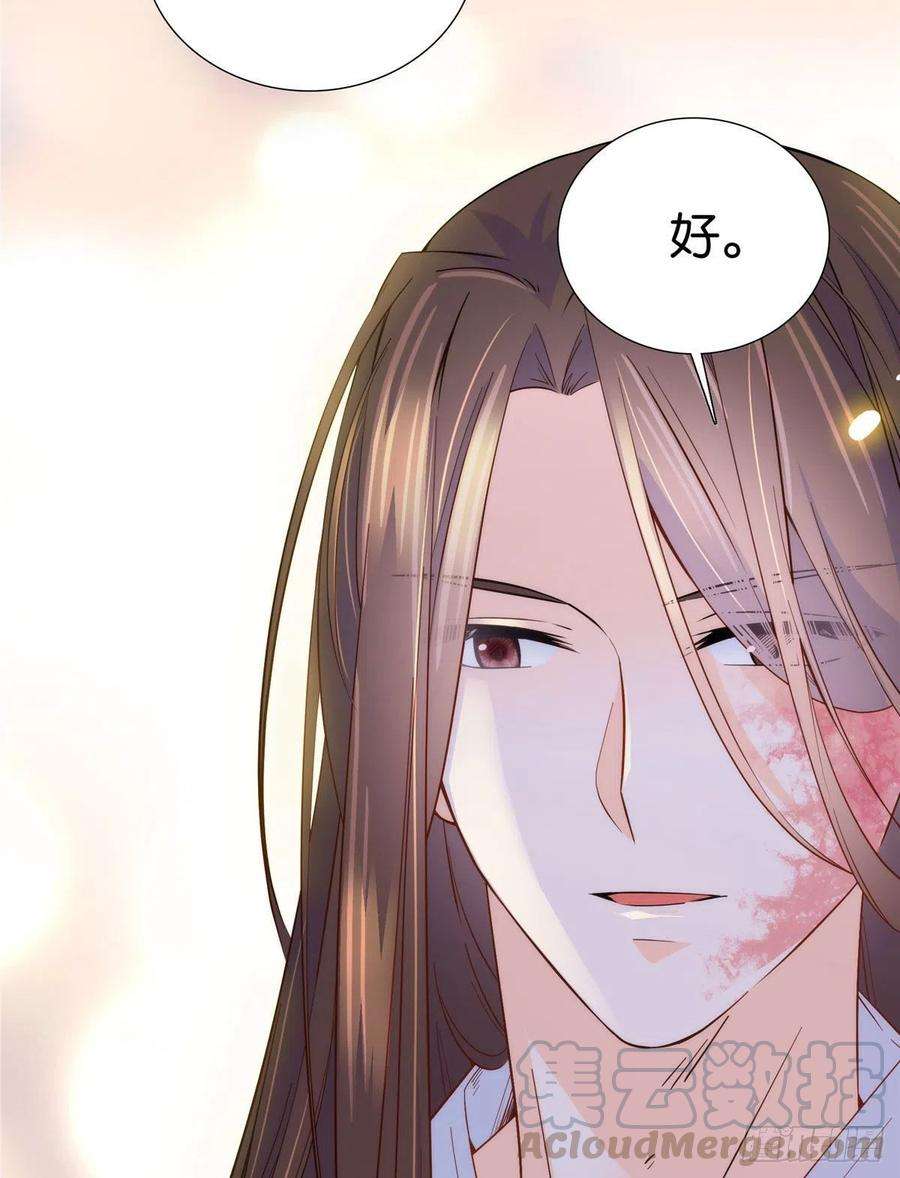 韶光慢114 我可以叫你乔大哥吗？