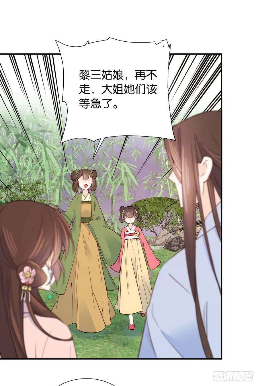 韶光慢114 我可以叫你乔大哥吗？