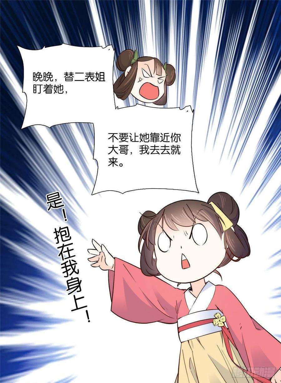 韶光慢114 我可以叫你乔大哥吗？