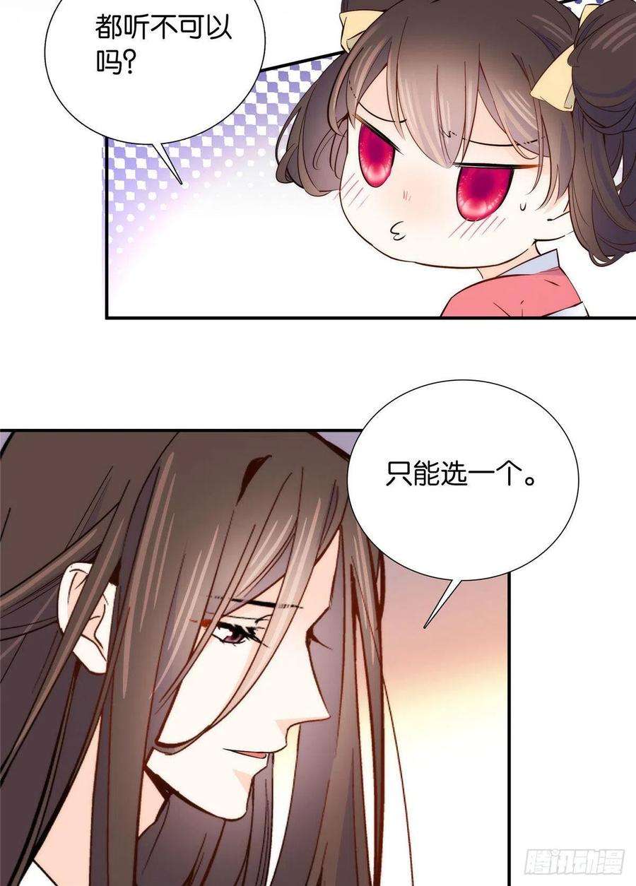 韶光慢114 我可以叫你乔大哥吗？