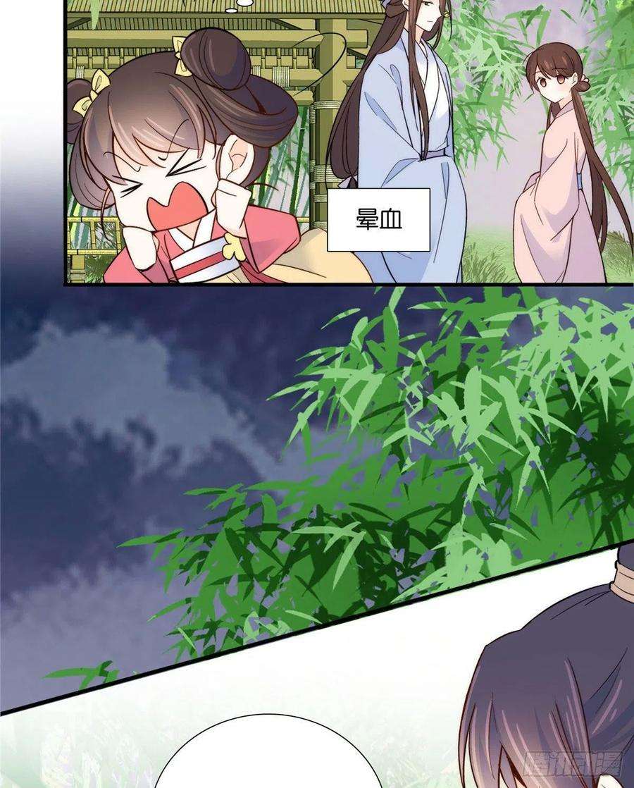 韶光慢114 我可以叫你乔大哥吗？