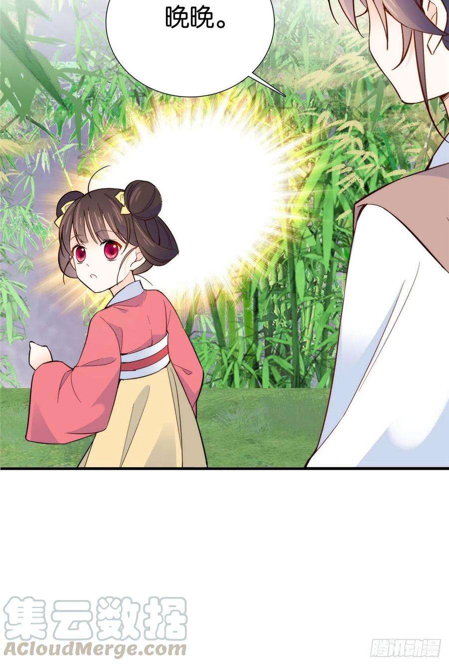 韶光慢114 我可以叫你乔大哥吗？