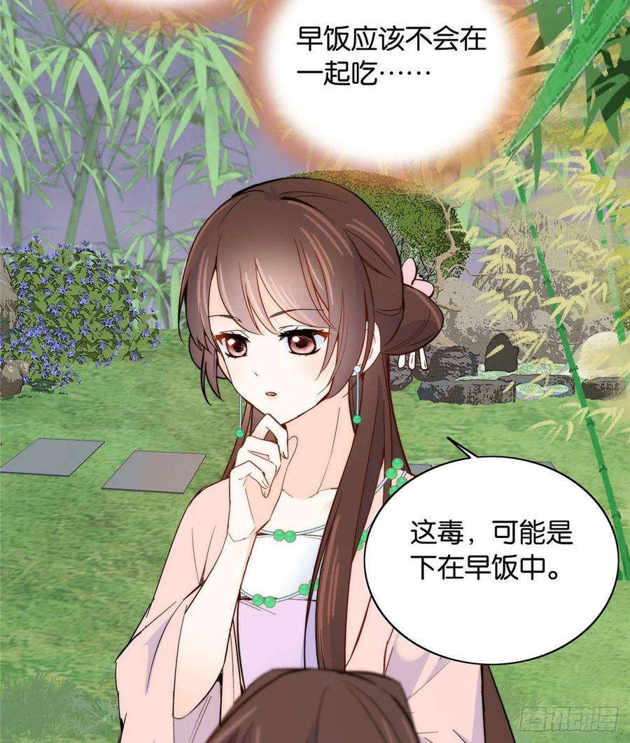 韶光慢114 我可以叫你乔大哥吗？