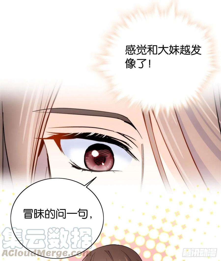 韶光慢114 我可以叫你乔大哥吗？