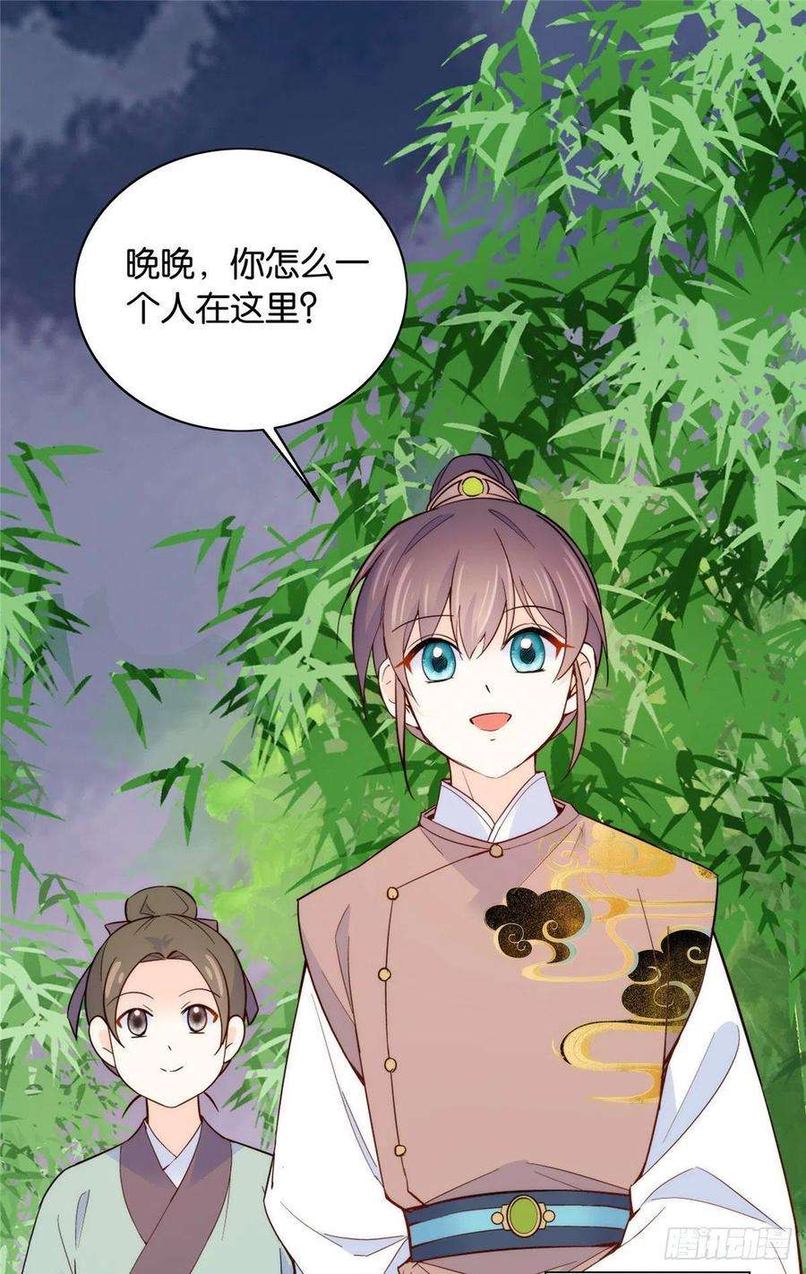 韶光慢115你就不怕黎三对表哥有想法