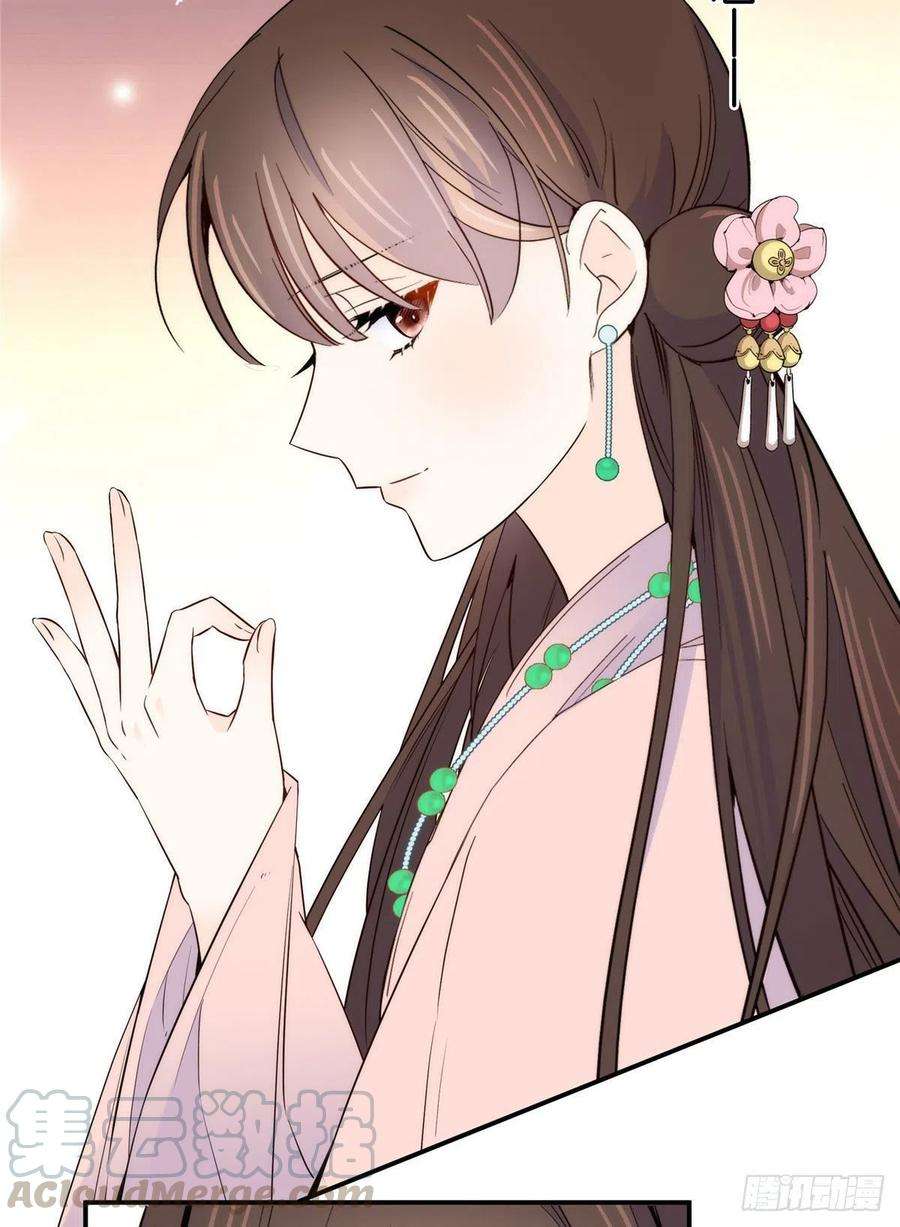 韶光慢115你就不怕黎三对表哥有想法