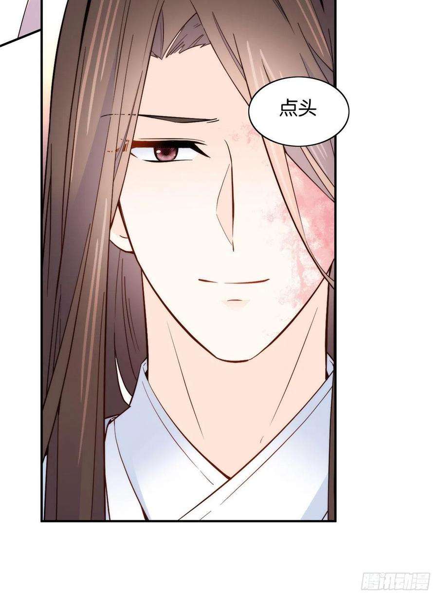 韶光慢115你就不怕黎三对表哥有想法