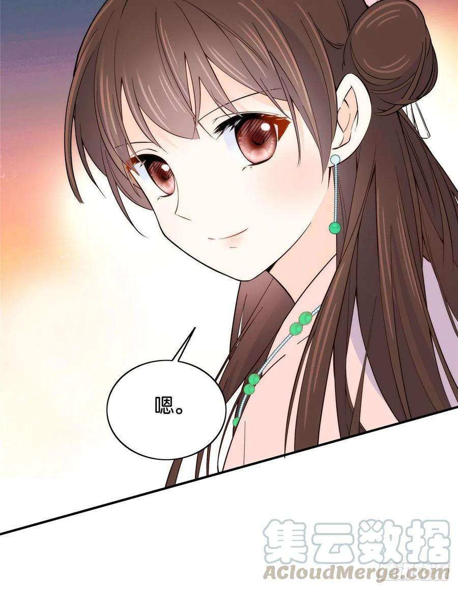 韶光慢115你就不怕黎三对表哥有想法