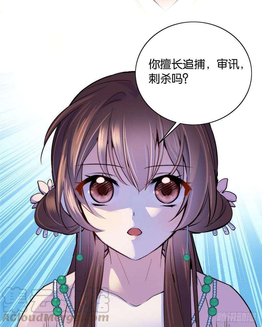 韶光慢115你就不怕黎三对表哥有想法