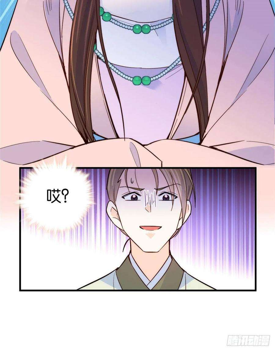 韶光慢115你就不怕黎三对表哥有想法