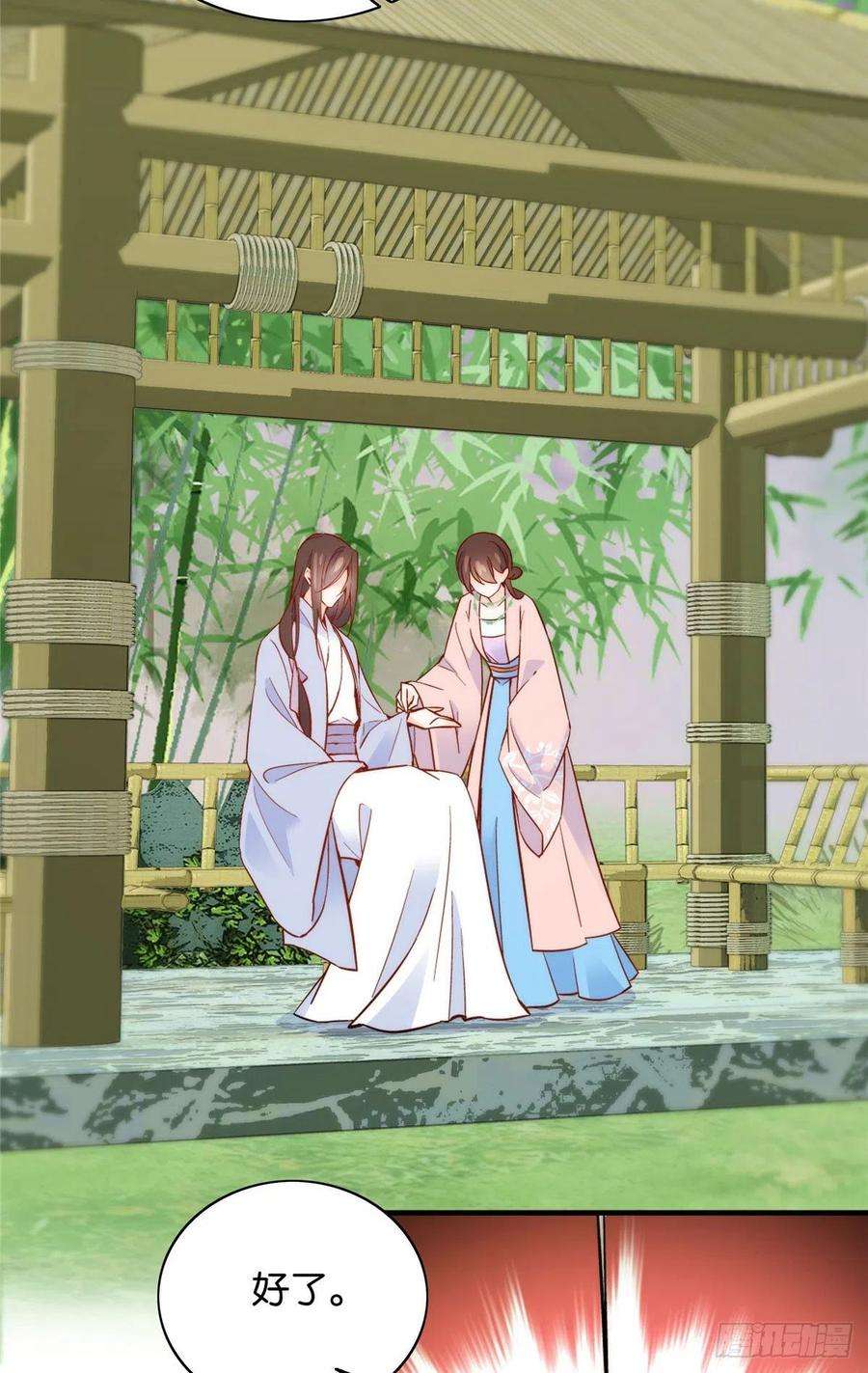 韶光慢115你就不怕黎三对表哥有想法