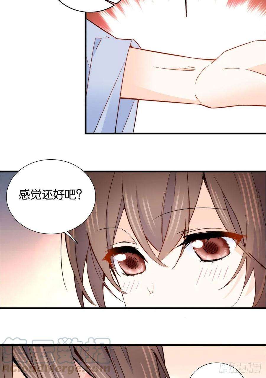 韶光慢115你就不怕黎三对表哥有想法