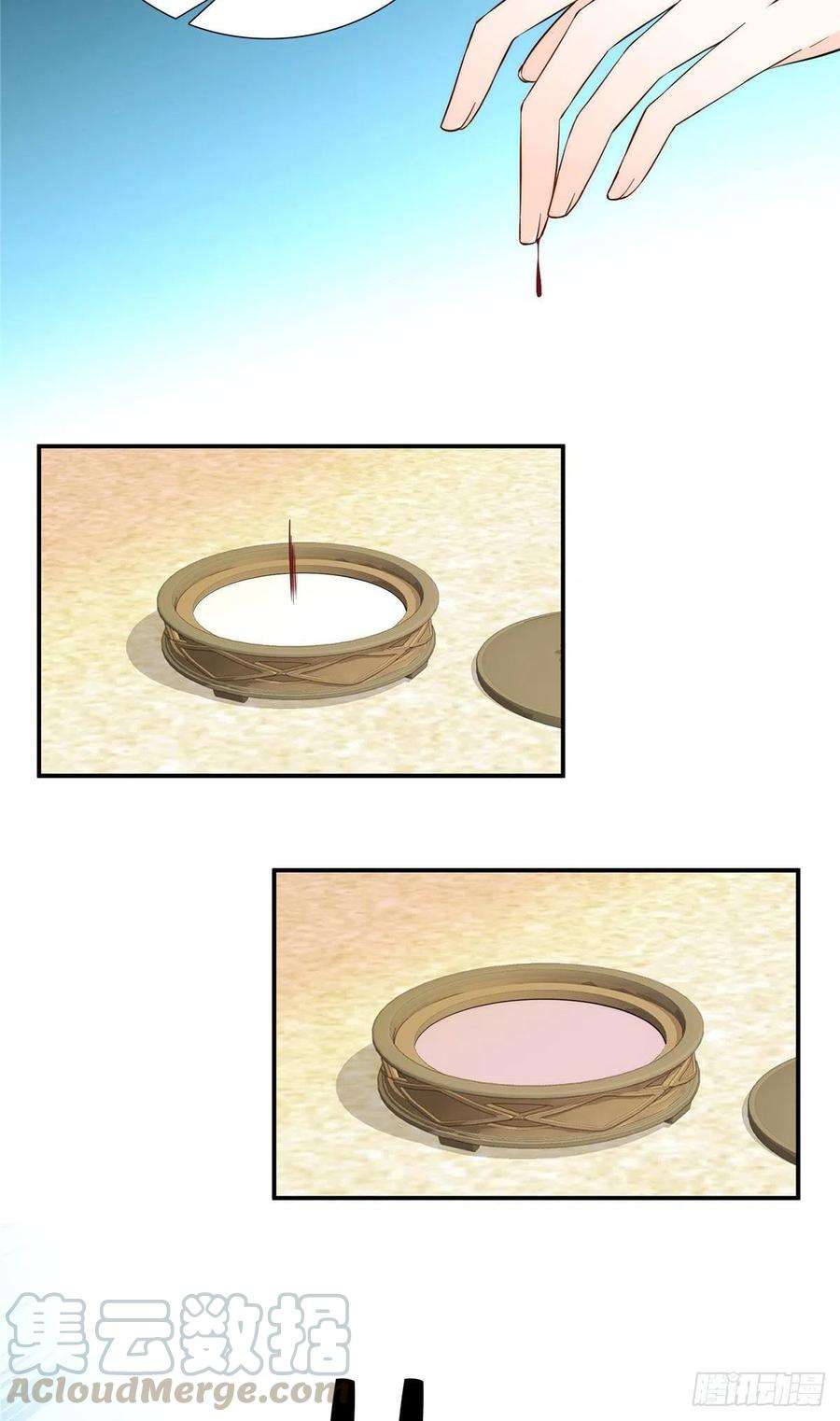 韶光慢116话乔大哥可以叫我昭昭